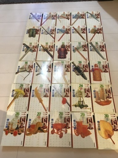 三国志 1〜30巻セット 横山光輝 潮漫画文庫 30冊