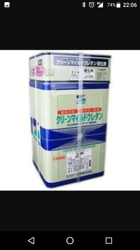 クリーンマイルドウレタン N-60 新品未開封6缶セット グレー
