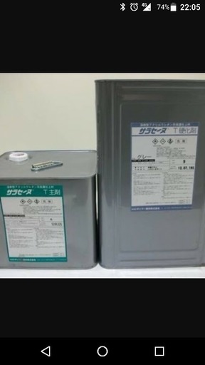 AGCポリマー建材 旭硝子 サラセーヌT 防水材トップコート 新品未開封7缶セット