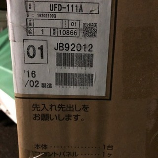 ☆新品浴室乾燥暖房