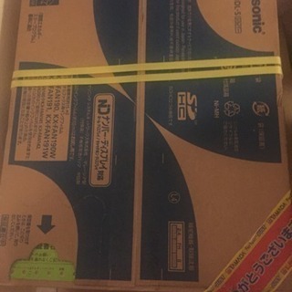 期間限定1万円割引☆新品☆未開封☆ファックス付き電話☆Panasonic
