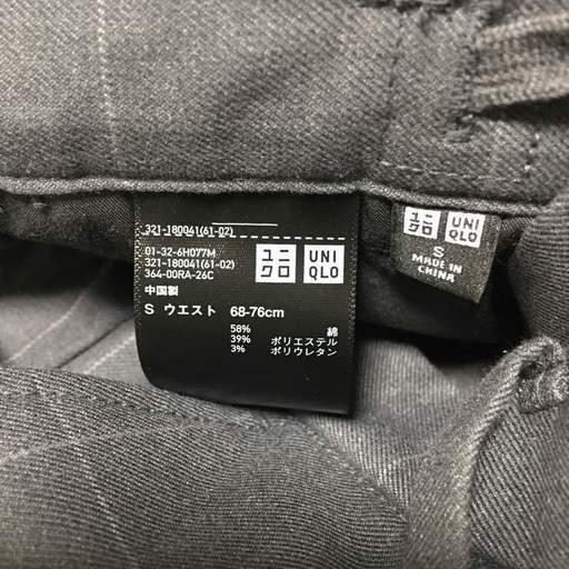 ユニクロ Uniqlo テーパードパンツ グレーチェック Sサイズ おーちゃん 新所沢のパンツ メンズ の中古 古着あげます 譲ります ジモティーで不用品の処分