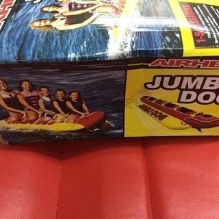 【受渡済】未使用(未開封)  バナナボート ５人乗り JUMBODOG トーイングチューブ
