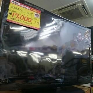 SHARP 32型液晶テレビ LC-32V5 2011年製 中古品 (高く買い取るゾウ中間店) SHARP 32型液晶テレビ LC-32V5 2011年製 中古品 (高く買い取る