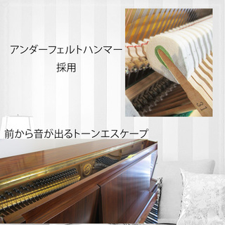 YAMAHA　ヤマハ　W101　中古アップライトピアノ　名古屋　親和楽器　