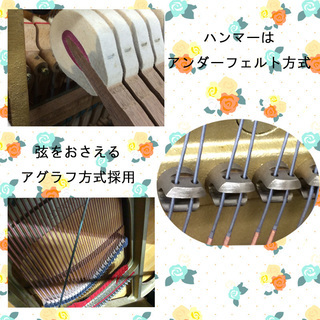 YAMAHA　ヤマハ　UX30A　中古アップライトピアノ　名古屋　親和楽器