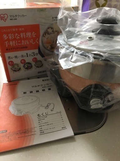 【未使用】アイリスオーヤマ マルチクッカー