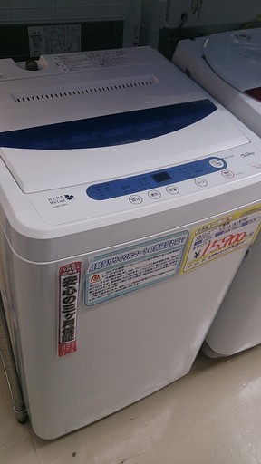 福岡 糸島 2014年製 ヤマダ電機 5.0kg 洗濯機 YWM-T50A1 0203-13