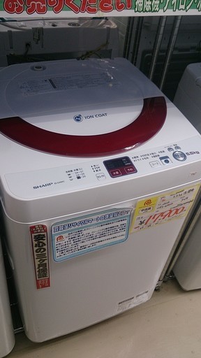 福岡 糸島 2013年製 SHARP 5.5kg 洗濯機 ES-G55NC 穴なしステンレス槽
