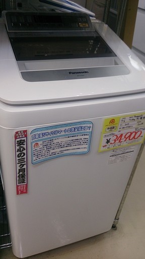 福岡 糸島 2015年製 Panasonic 7kg 洗濯機 NA-FF7AE3 0203-18