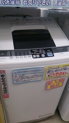 福岡 糸島 2013年製 日立 7kg 洗濯機 NW-7MY 0203-19
