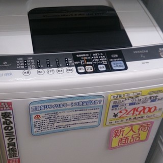 福岡 糸島 2013年製 日立 7kg 洗濯機 NW-7MY 0203-19