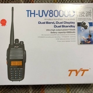 アマチュア無線機 10w th-uv8000d