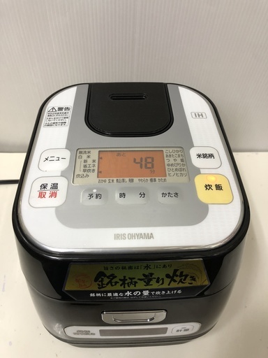 ▼17年製 アイリスオーヤマ 米屋の旨み 銘柄量り炊き IHジャー炊飯器 3合 RC-IA30-B 調布市