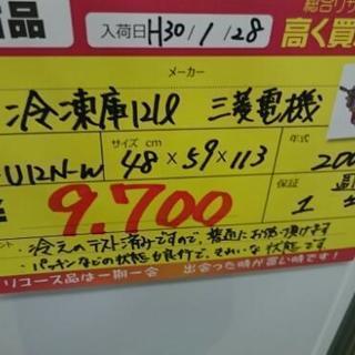三菱電機 1ドア冷凍庫121L 売れ筋 MF-U12N-W 2008年製 中古品 (高く