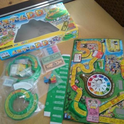 価格変更人生ゲームダイナミックドリーム あんと 藤枝のボードゲームの中古あげます 譲ります ジモティーで不用品の処分 価格変更人生ゲームダイナミックドリーム あんと 藤枝のボードゲームの中古あげます 譲ります ジモティーで不用品の処分