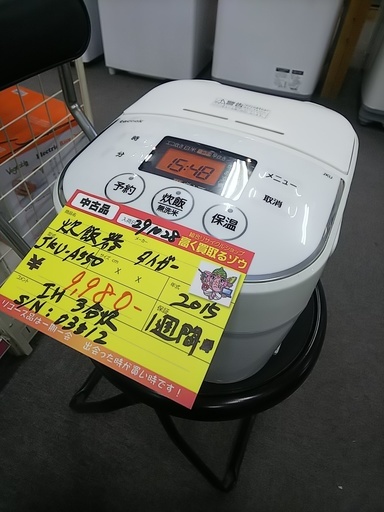 【高く買取るゾウ八幡東 直接引取】タイガー IH炊飯器 3合 JKU-A550 '15年