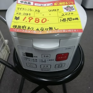 【高く買取るゾウ八幡東 直接引取】SHARP マイコン炊飯器 3...