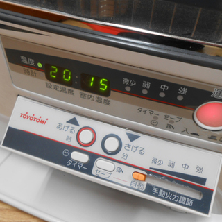 TOYOTOMI/トヨトミ 煙突式ストーブ 半密閉式石油ストーブ・ポット式 HR