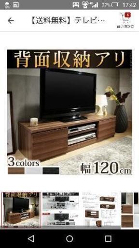 【新品】テレビボート 値下げ