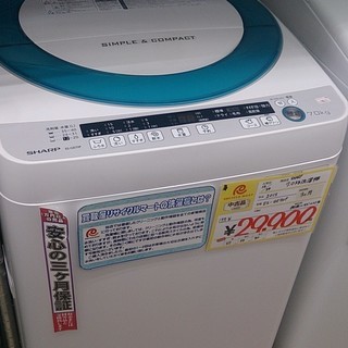 福岡 糸島 2015年製 SHARP 7.0kg 洗濯機 ES-GE70P 0203-21