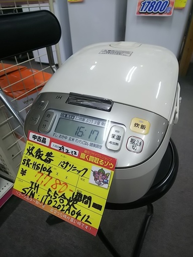 【高く買取るゾウ八幡東 直接引取】パナソニック IH炊飯器 5.5合 SR-HS104 '11年