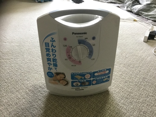 布団ふかふか
