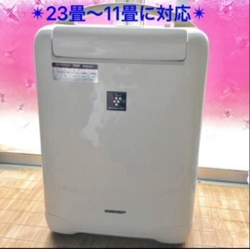 コンプレッサー式✴︎23畳ハイパワー除湿機CV-B100-Wプラズマクラスター