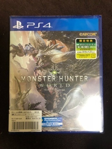 ほぼ新品モンスターハンターワールド！Ps4版