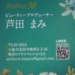 顔そり専門店   Atelier Mの画像