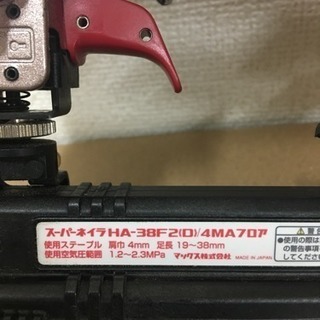 【大工道具・エアー工具】MAX フロアタッカー マックス スーパーネイラ 高圧ステープル用エアネイラ