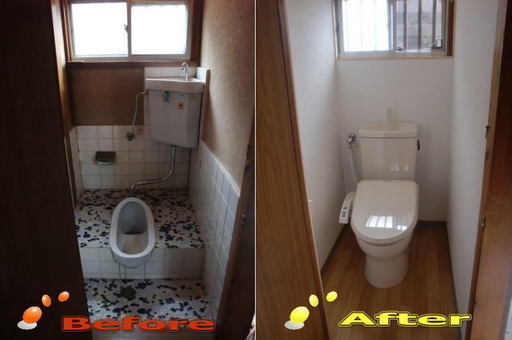 和式トイレリフォーム 和式から洋式トイレにリフレッシュ アスク 大阪のその他の無料広告 無料掲載の掲示板 ジモティー
