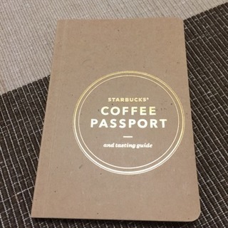スタバ☆コーヒーパスポート