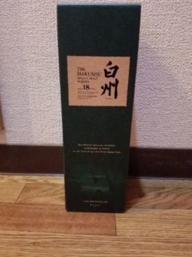 【希少】白州18年
