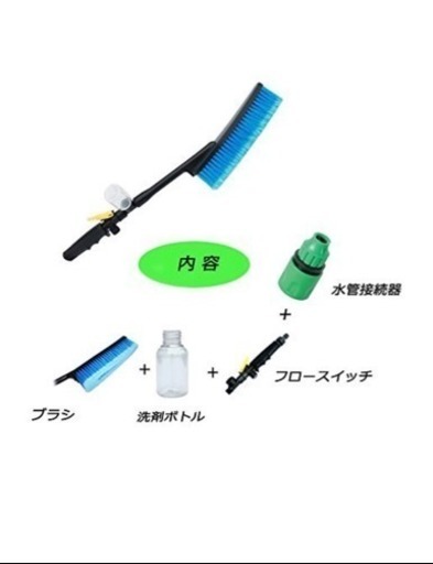 Jppro 洗車ブラシ Pp 通水 ロング やわらか 回転 洗浄 ホイール ボディ用 傷つかない 青 あき 堺のその他の中古あげます 譲ります ジモティーで不用品の処分