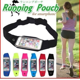 腰や腕にスマホ携帯しながら ジョギングやマラソン 新品 未使用 値下げ 秩伊 西川口の携帯アクセサリーの中古あげます 譲ります ジモティーで不用品の処分