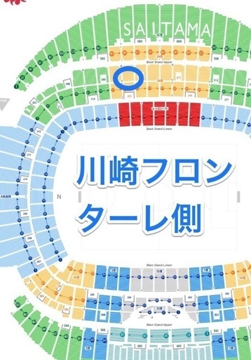 送料無料 2 10 ゼロックススーパーカップ 川崎フロンターレ対セレッソ大阪 Sa指定席 4枚まで 2枚 ペア可 サッカー チケット 川崎 M22c73 杉並のスポーツの中古あげます 譲ります ジモティーで不用品の処分