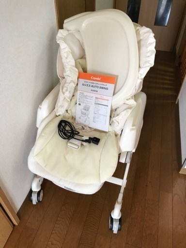 [値下げ] 電動 COMBI ハイローチェア