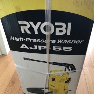 RYOBI高圧洗浄機 AJP-55 フルセット