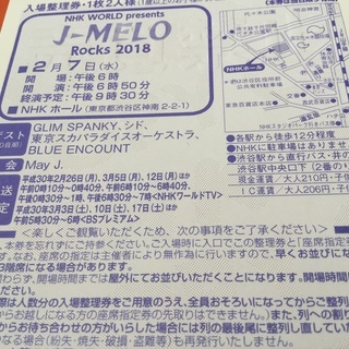 NHK 2/7J-MELO Rocks2018BLUE ENCO...