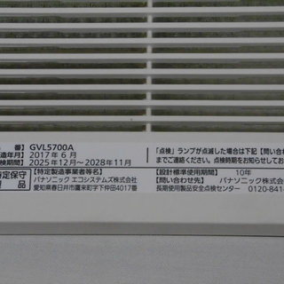パナソニック Panasonic 暖房換気乾燥機 2017年製 GVL5700A 浴室用