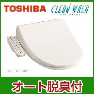 未使用 未開封 TOSHIBA 東芝 貯湯式 温水洗浄便座 SCS-TCK1010(N