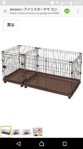 犬 ゲージ 室内用