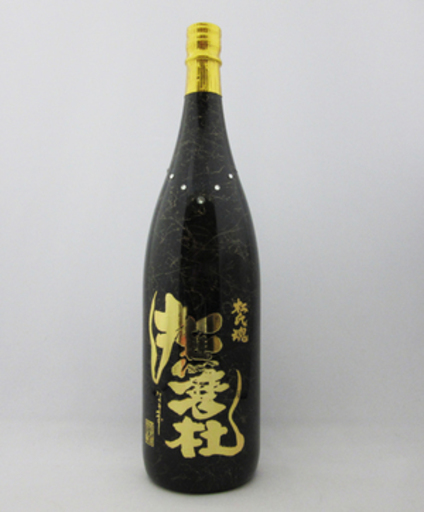 黒撫磨杜　なまず10周年限定ボトル1.8L　プレミアム焼酎
