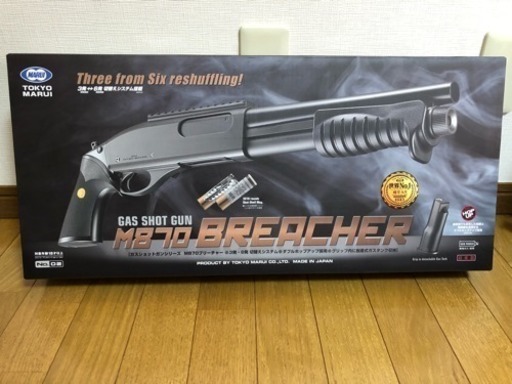 マルイ ガスショットガン M870 BREACHER