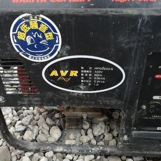 値下げ！ワキタ発電機