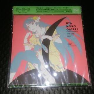 売約済み 歌物語物語シリーズcd 渡辺明夫描き下ろしジャケット イラスト O D 新品未開封 Mao プロフ必読 香芝の本 Cd Dvdの中古あげます 譲ります ジモティーで不用品の処分 売約済み 歌物語物語シリーズcd 渡辺明夫描き下ろしジャケット イラスト O D 新品未開封 Mao プロフ必読 香芝の本 Cd Dvdの中古あげます 譲ります ジモティーで不用品の処分