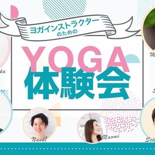 flow yoga～意識を呼吸に今を感じる～ - 大阪市