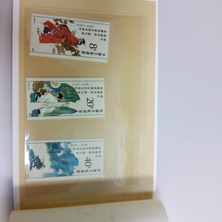 【記念切手帳】1987年発行　中国切手シリーズ　「徐霞客誕生400年」