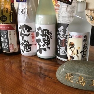 飛騨の地酒を安く飲める店🍻 - 横浜市